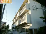 第3清風マンション