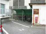 宮西コーポ