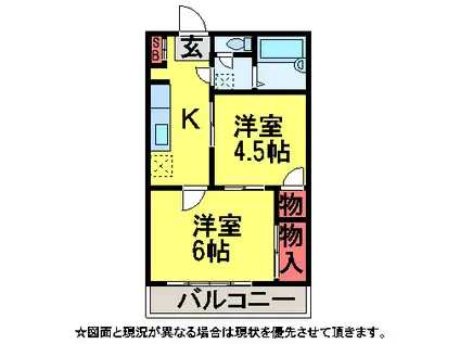 アネックスII(2K/3階)の間取り写真