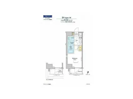 プラウドフラット戸越銀座(1K/10階)の間取り写真