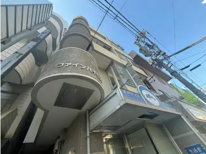 ファイン八千代台(3DK/5階)の外観写真