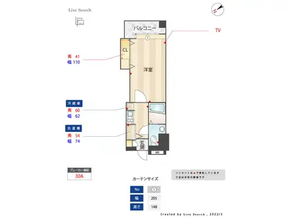 ダイナコートエスタディオ東公園(1K/8階)の間取り写真