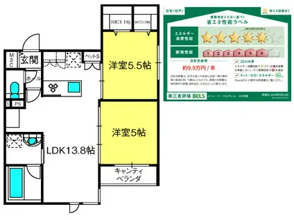 メゾン・ド・ベルヴィル(2LDK/1階)の間取り写真
