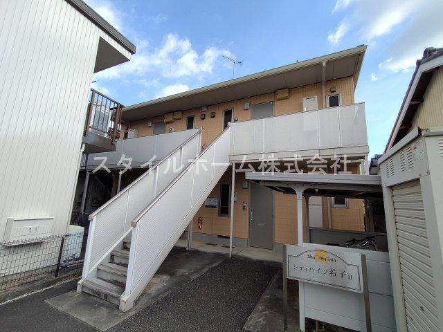 シティハイツWAKAGO II