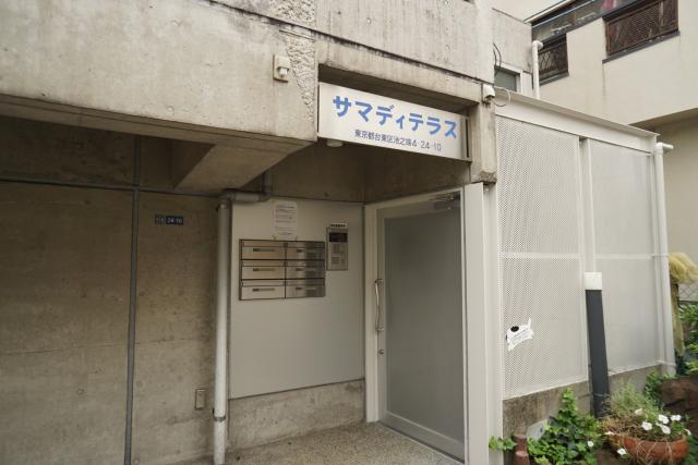 サマディテラス