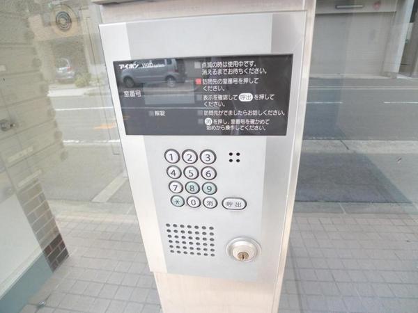七福第一ビル