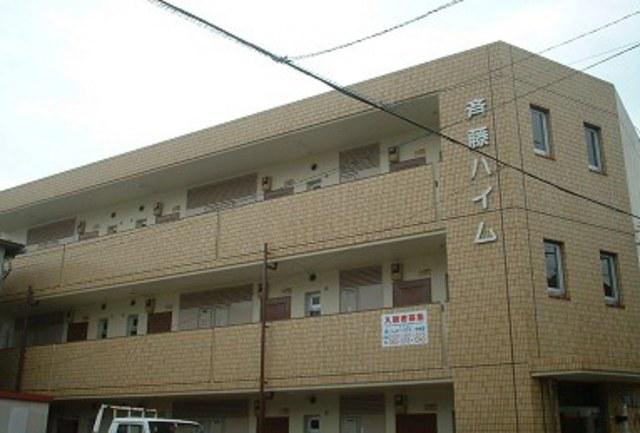 斉藤ハイム