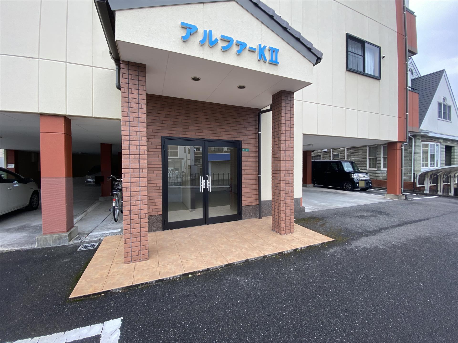 アルファKII