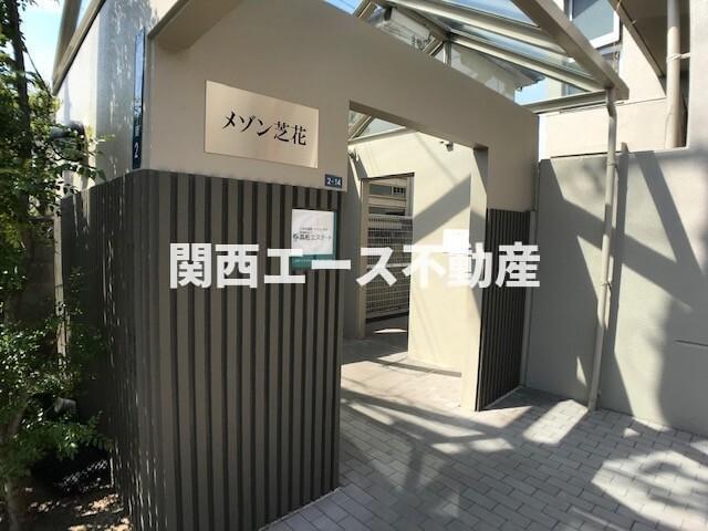 メゾン芝花