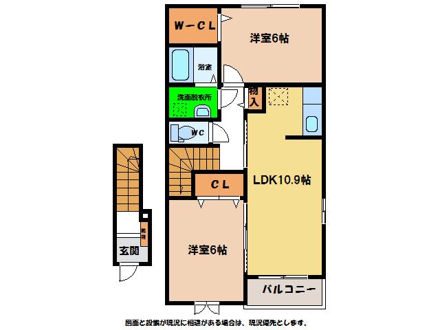 フルール蘭IIA(2LDK/2階)の間取り写真