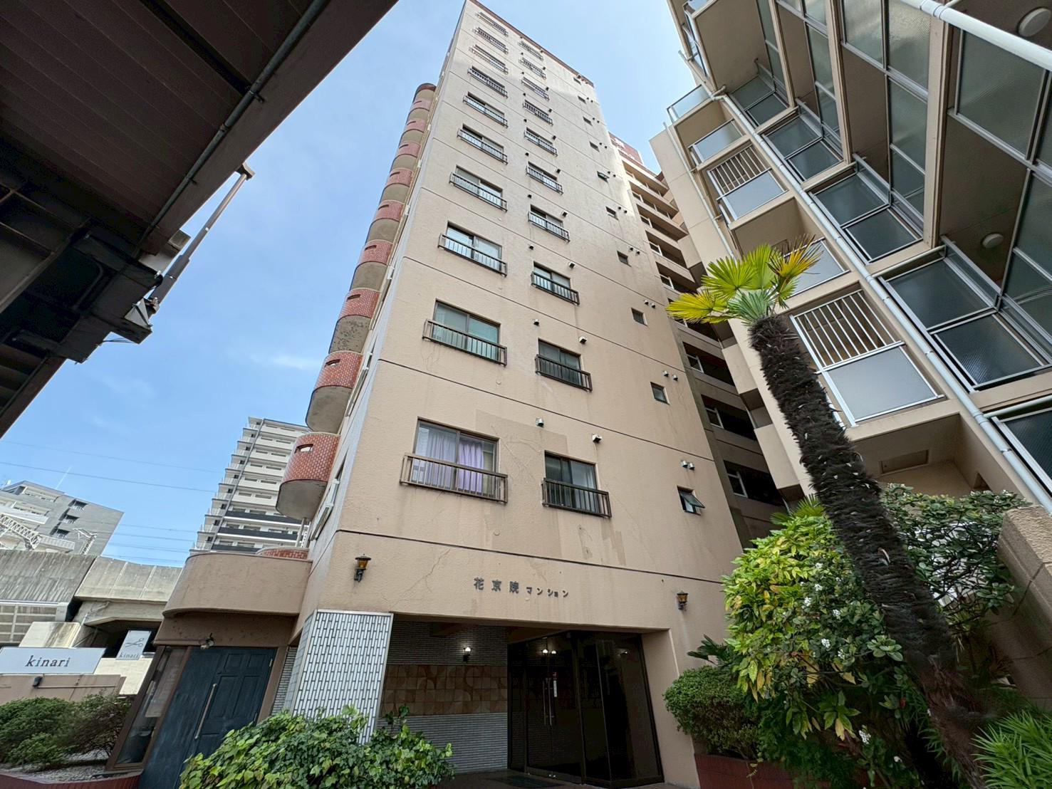 花京院マンション(2LDK/12階)