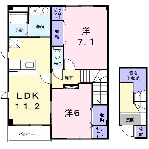 リバーウエストB(2LDK/2階)の間取り写真