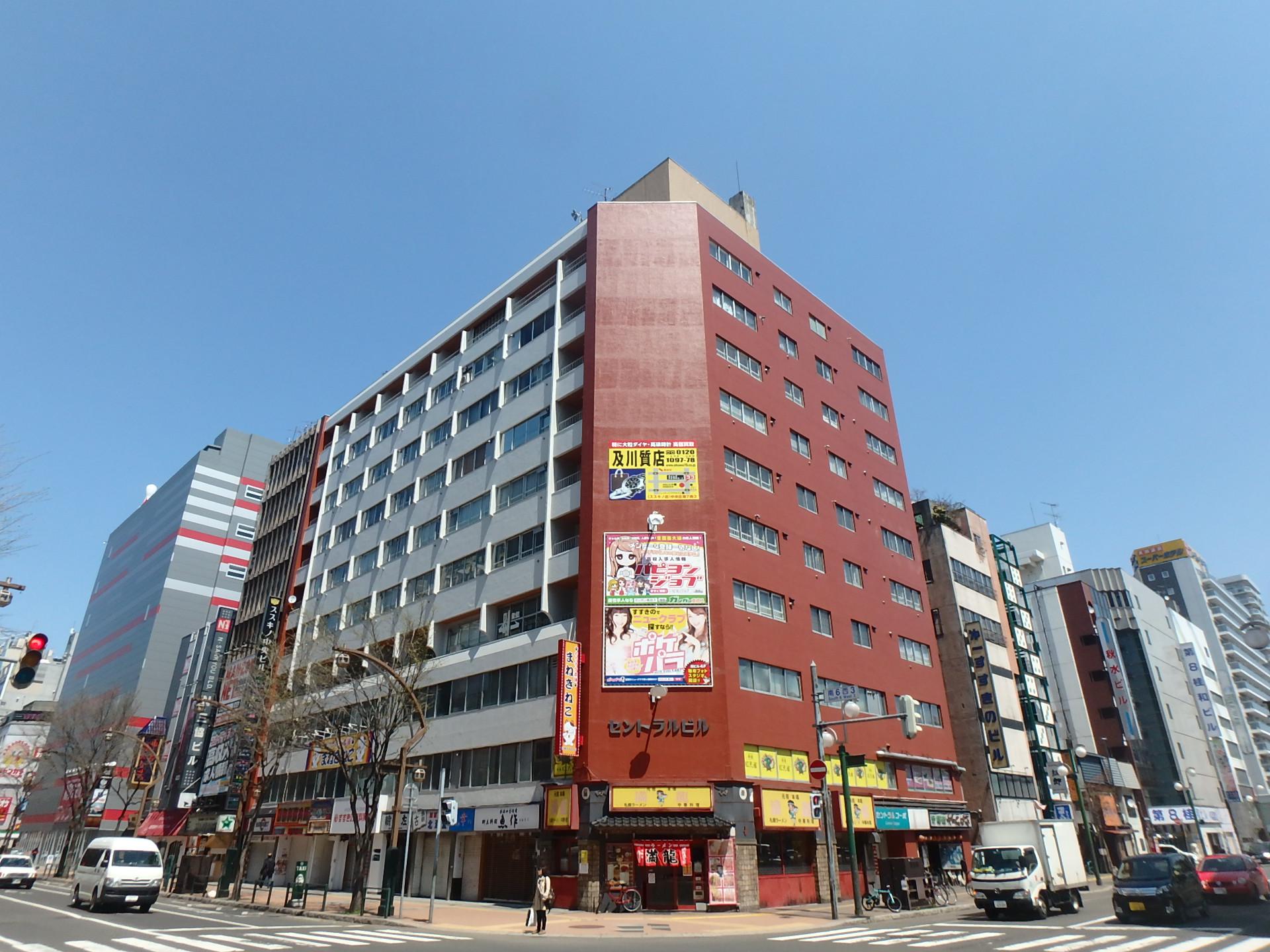 セントラルコーポ