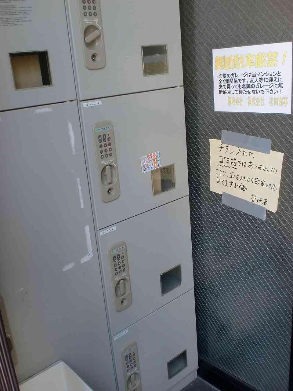 ロフティ四条大宮