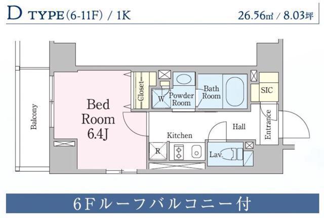 レジディア笹塚III(1K/6階)の間取り写真
