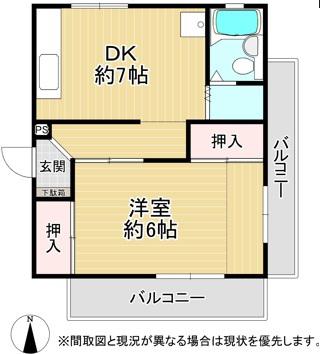 エメラルドマンシヨン三萩野(1DK/5階)の間取り写真