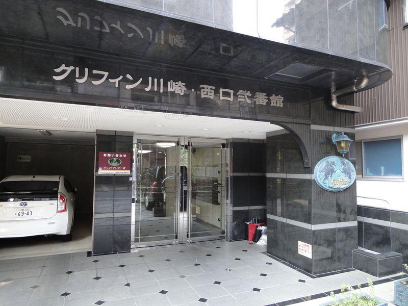 グリフィン川崎・西口弐番館