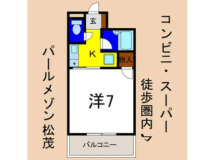 パールメゾン松茂(1K/4階)の間取り写真