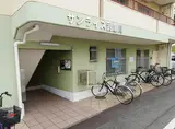 サンライズ武庫川