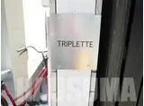 TRIPLETTE