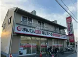 サンハイツ