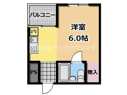 第2松山ハイツ(ワンルーム/3階)の間取り写真