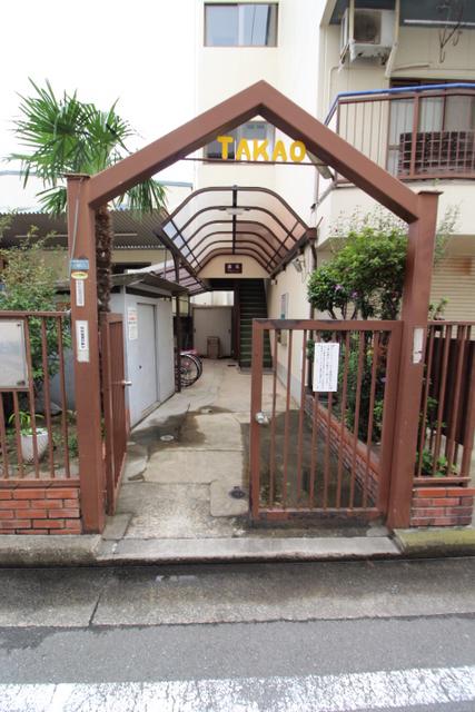 高尾マンション