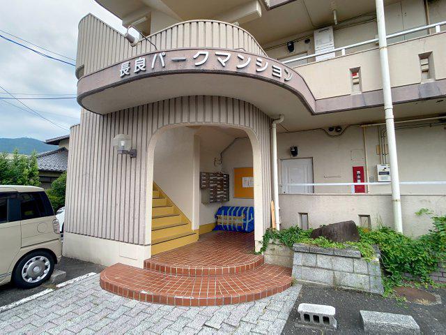 長良パークマンション