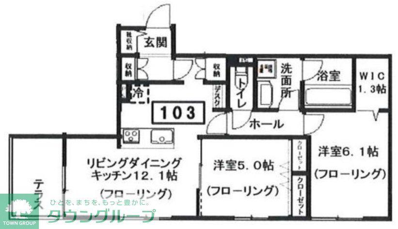 へーベルメゾン宮前2丁目(2LDK/1階)の間取り写真