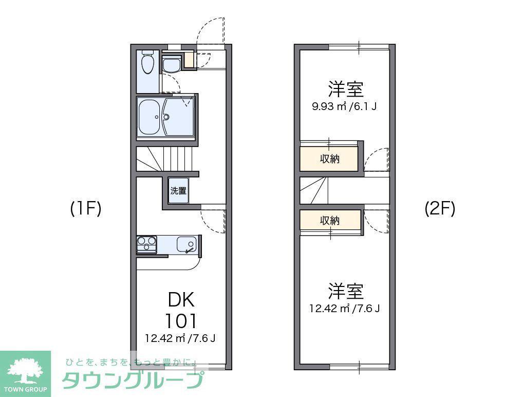 レオパレスダモイ(2DK/1階)の間取り写真