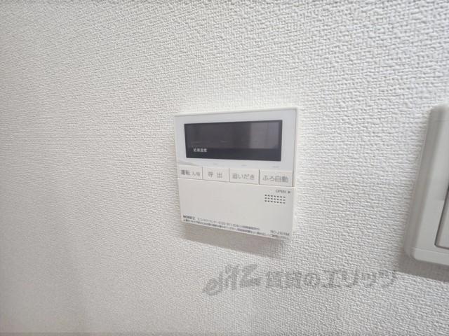 アクティ綾小路