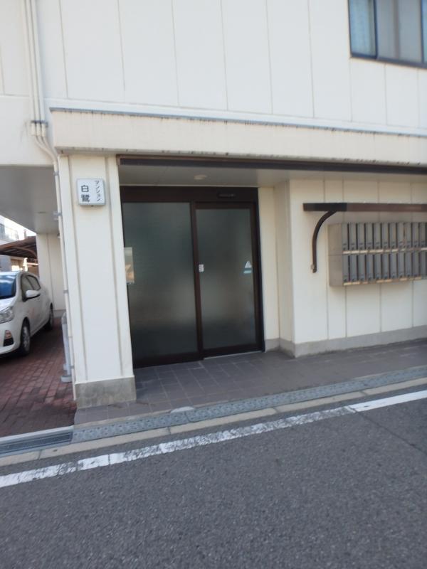 マンション白鷺