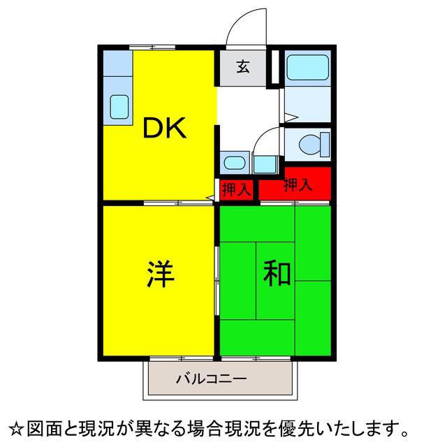 サニーハイツI