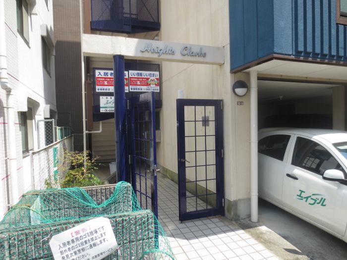ハイツクラーク