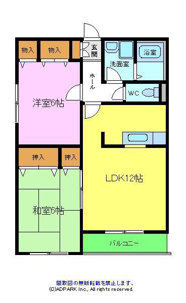 メゾンディジェーム(2LDK/2階)の間取り写真