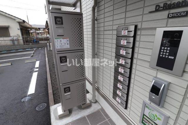 D-RESENA和田