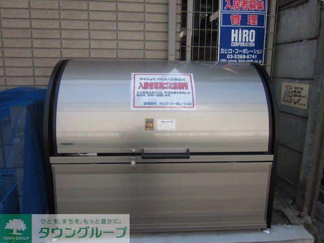 アイショウパルハウス東品川