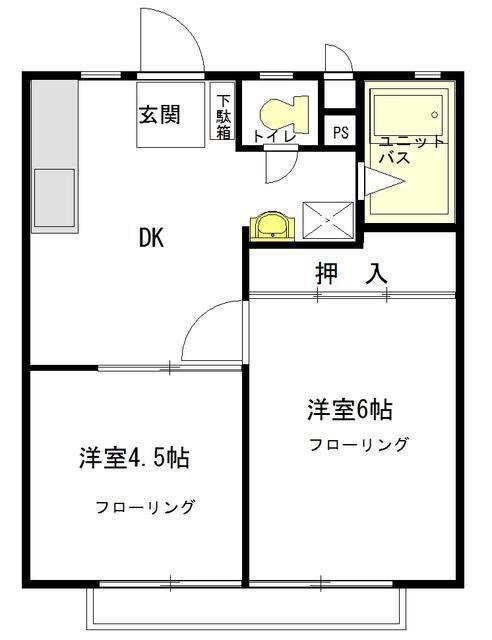 広栄アパート