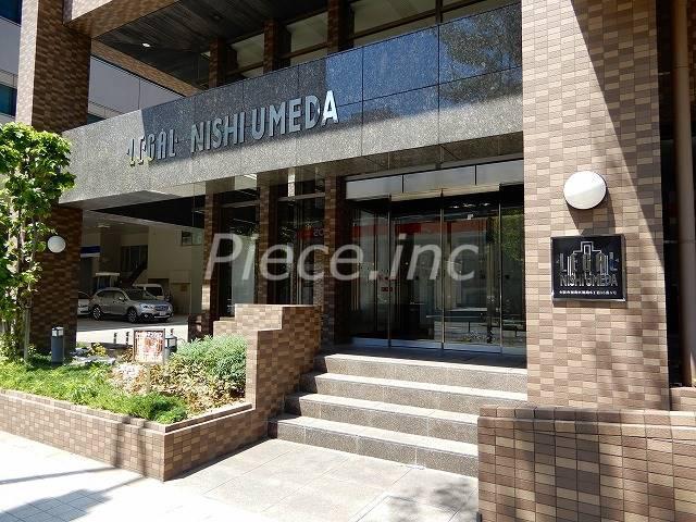 リーガル西梅田
