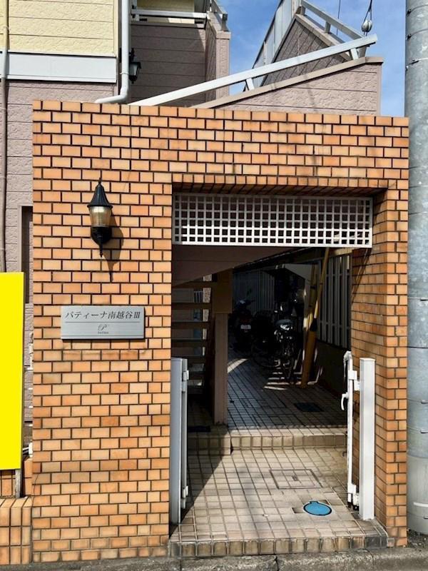 パティーナ南越谷III