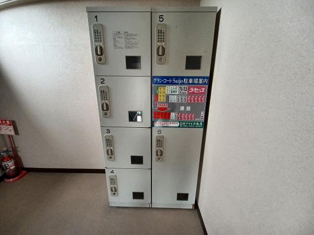 グランコートSAIJO