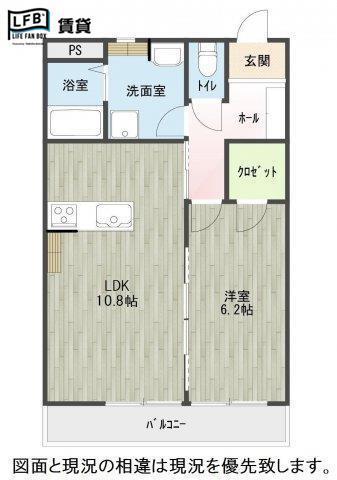 グランコムメゾン常盤町(1LDK/2階)の間取り写真
