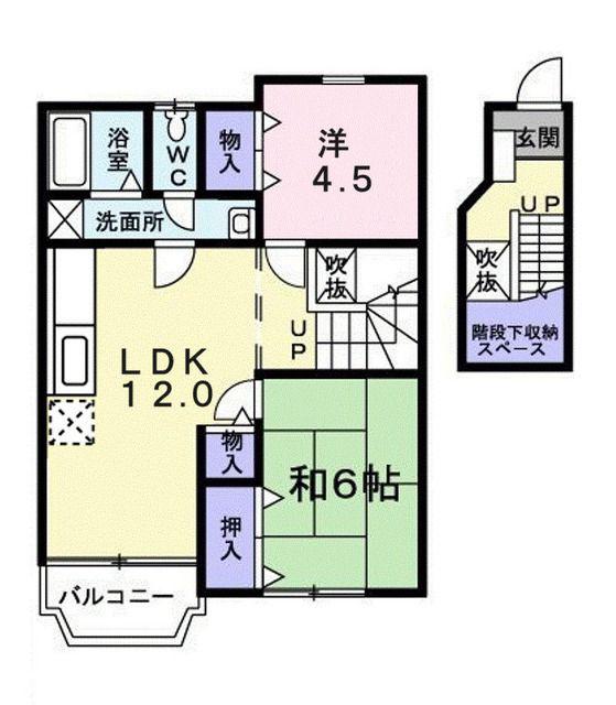 グリーングラス(2LDK/2階)の間取り写真