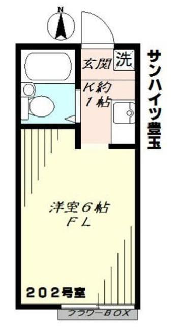 サンハイツ豊玉(1K/2階)の間取り写真