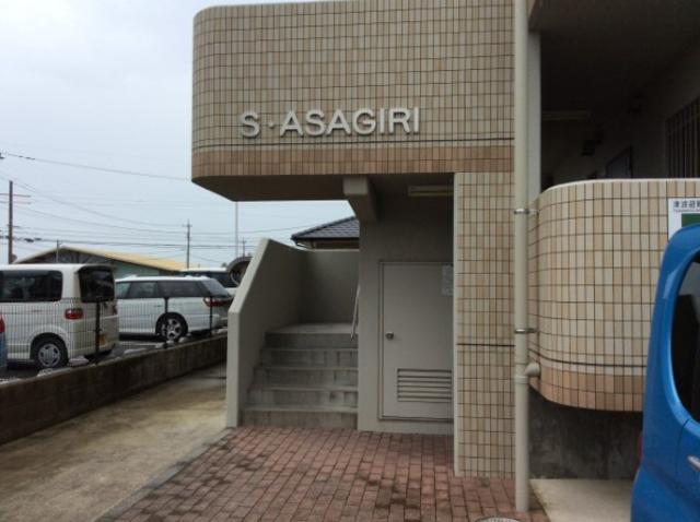 S・ASAGIRI