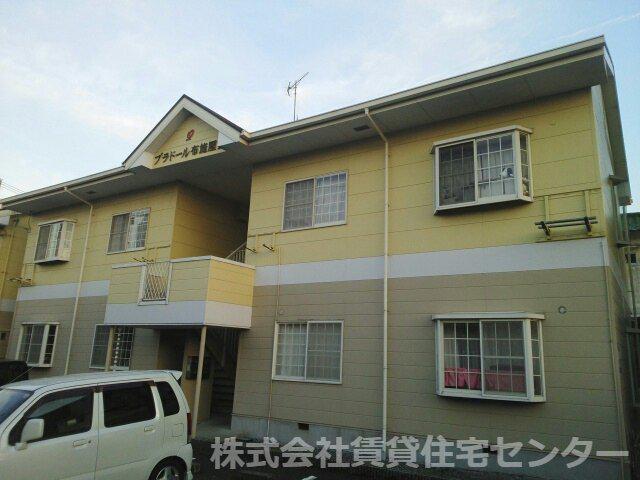 プラドール布施屋II