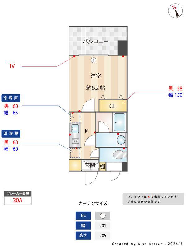 ブランシエスタ千早RJR(1K/14階)の間取り写真
