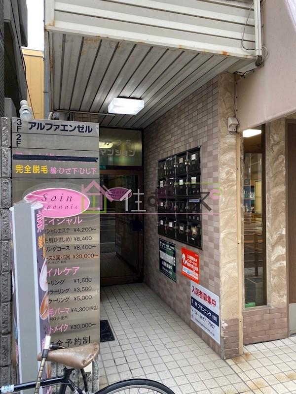 かつらマンション