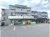 長谷川ビル