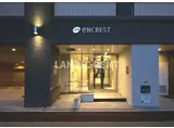 エンクレスト天神MARK